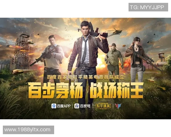 esports最新数据和平精英中的心理素质探讨：BLG战队如何应对压力与挑战